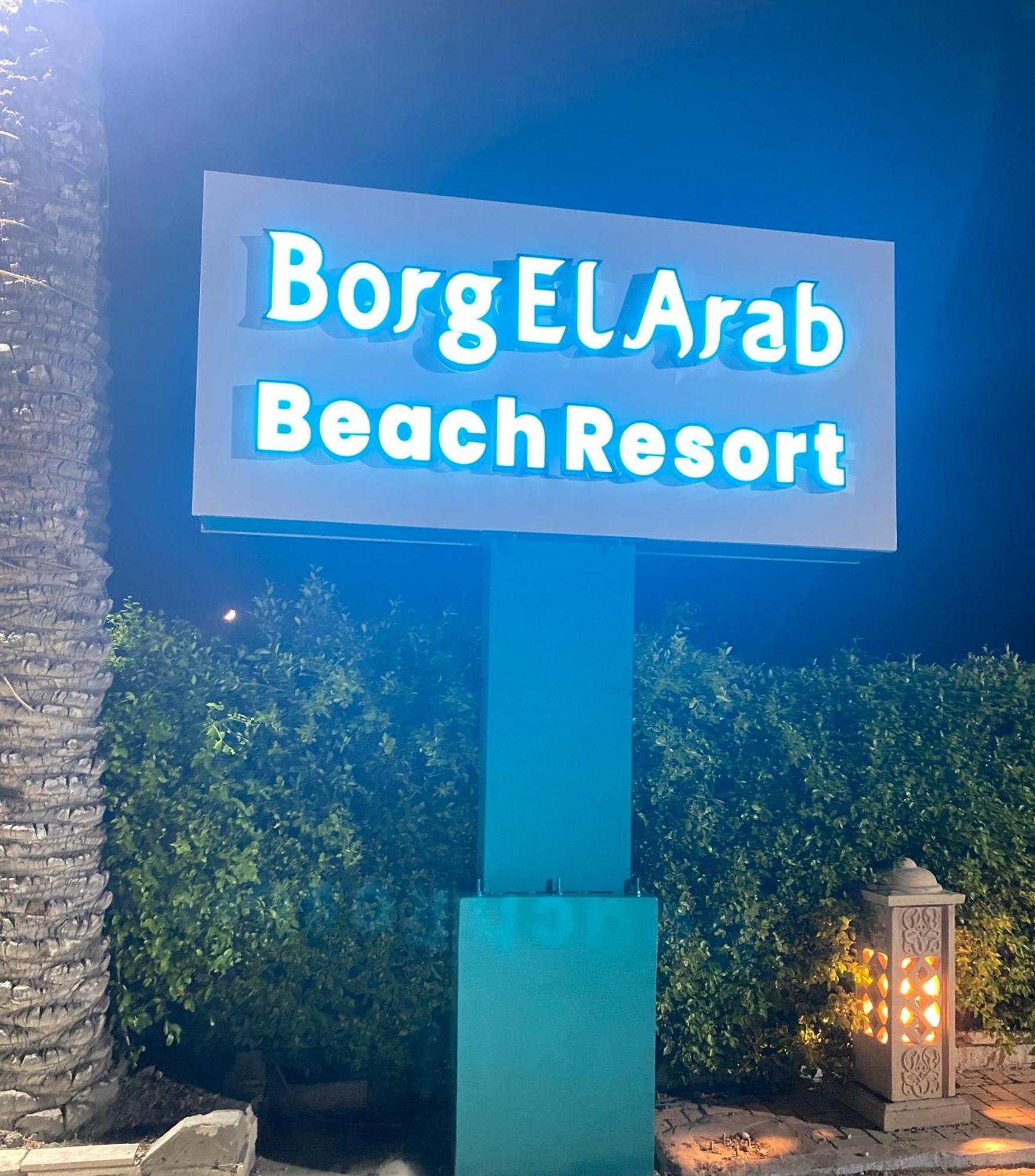 โรงแรมบอร์ก เอล อาหรับ บีช บอร์จเอลอาหรับ ภายนอก รูปภาพ Borg El Arab Beach Resort